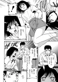 [Sengoku Murasaki] Kemono no Konseki | a brute trace