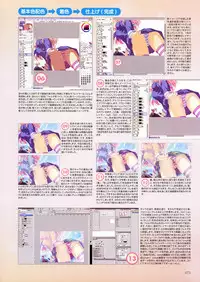 [Anthology] Shirimani