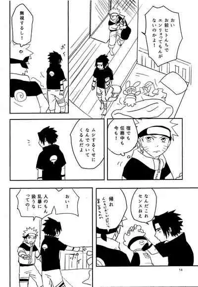 [Muji no Kabegami (Shiro Enogu)] Ore-tachi Tomodachi desu! (Naruto)