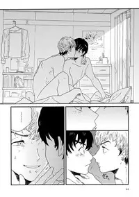 [Thanat] Sneaky Red [Digital]