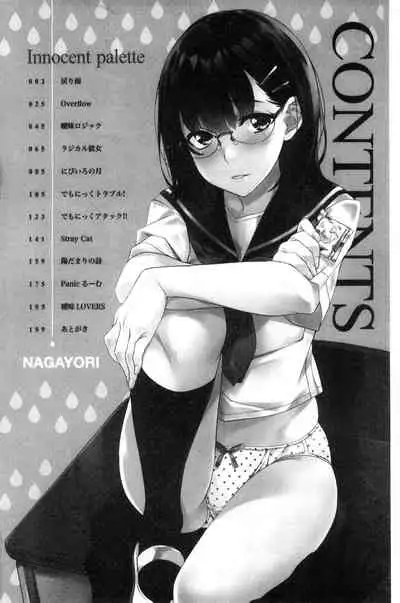 Junjou Palette - Innocent palette