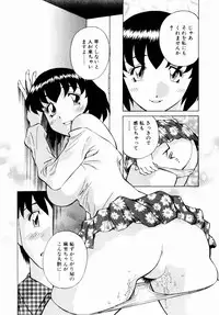 [Kaoru Tachibana] Charm ni Koi Shite Volume 01