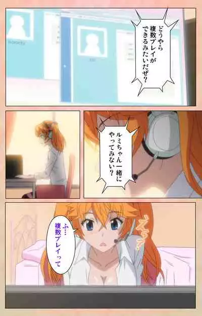 Junjou Shoujo Et Cetera kanzenhan