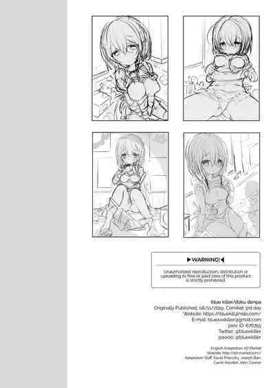 The Sweet, Adorable Baby-Faced Teacher Looks After Me