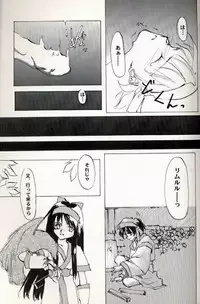 [INKPOT (Oyari Ashito)] KINPEIBAI 3 (Samurai Spirits)