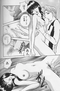 [AKIRA] Tama ga Suki