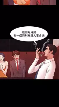 [Black October] Looser Ch.1~11 [Chinese]中文