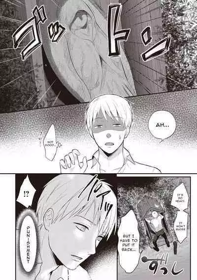 Zesshokukei Danshi, Seiyoku o Shiru Ch. 1