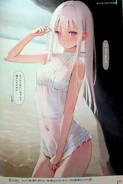 Nure Onaka Soushuuhen