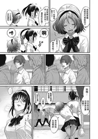 [Ryoh-zoh] Rarefure Ch. 1-10 [Chinese] [粵語]