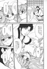 [Asahina Makoto] Houkago Shoujo Shijou