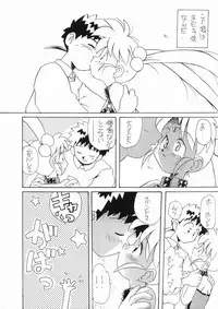 [Paradise City (various)] RURIIRO SASAMI (Tenchi Muyou!, Martian Successor Nadesico)