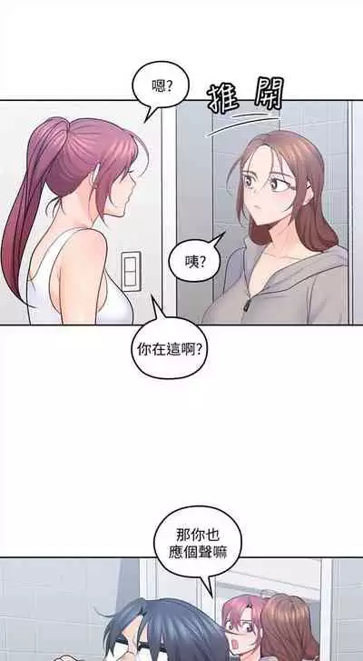 [F-set & 碩知] 親愛的大叔 1-50 官方中文（完结）