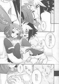 (C82) [Amanatsu Quality (Amu)] Temee! (Yu-Gi-Oh! ZEXAL)