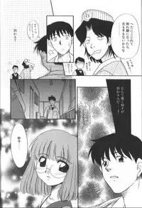 [Nekogen] Onegai Oppai no Kamisama