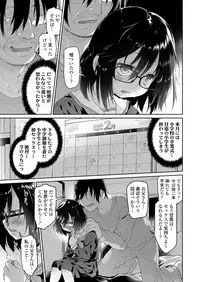 [Midori no Rupe] Chichi no Aijin Ch.1-2 [Digital]