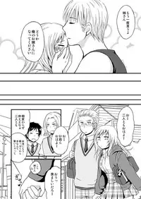 [HAKATEN (Curepato)] Ore no Nesan Maji Suki Kawaii (Hetalia: Axis Powers) [Digital]