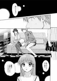 CHOCO-PA! 1