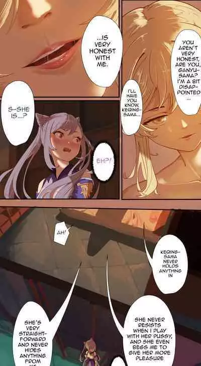 [Cold Blend Coffee] The First Archon Part 3 [English] [Akarui]