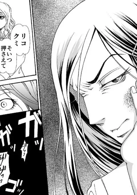 Oyako Muzan ~Manbiki Fukushuu Jigoku~