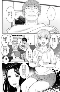 Action Pizazz DX 2016-04