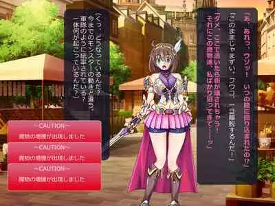 Netorare Isekai Teni "Kawatte Iku Kanojo o Browser de Mite Iru Koto Shika Dekinai"