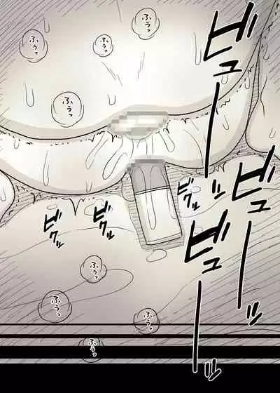 Kakure M Joshi no Soushoku Kareshi S-Iku Nikki【Chinese】