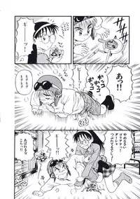 [Nishikawa Rosuke] Hatsukoi Dendou Fight