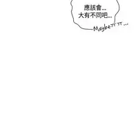 [Dasum&Puutaro] H-Campus H校园<第2季> Ch.47~53 [Chinese]中文