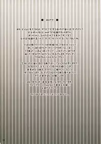 (CT6) [Shimoboard (Shimo-san)] Senobinokankei