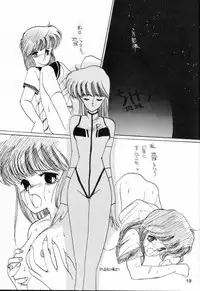 [Kotatsuya (Kotatsu Neko)] Hoka Taisei Dangaiou (Dangaioh - Hyper Combat Unit)