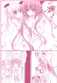 (C91) [AliceGarden (Hinata Momo)] Tropicana Mix (BEMANI)