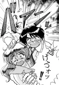 (C47) [Parupunte (Various)] F-24 (Various)