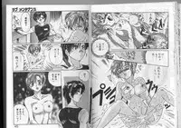 [アンソロジー] アルバイト☆すきゃんだる Lucky Version