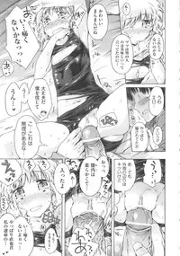 [Anthology] COMIC Shoujo Shiki Natsu 2011