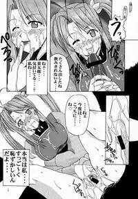 (Mimiket 3) [Big Boss (Hontai Bai)] Narusegawa SP. (Love Hina)