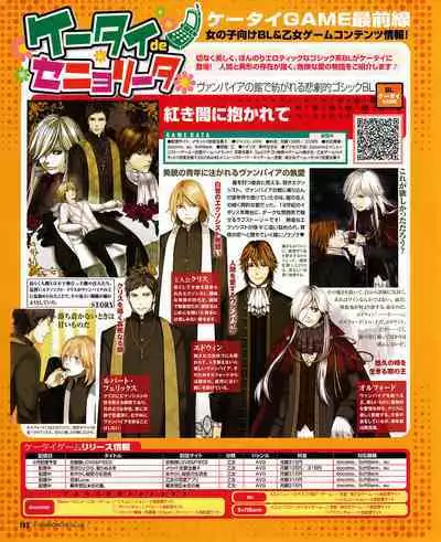 Cool-B Vol.30 2010-03