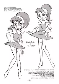 [UNION OF THE SNAKE (Shinda Mane)] psychosomatic counterfeit vol. 1 (Atomic Betty)