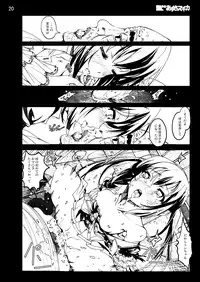 [Mokusei Zaijuu DOJIN] K-On! 100P Matome (K-On!) [Digital]