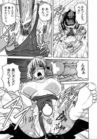 [Jamming] Melty - Yuuraku Onna Kyoushi -