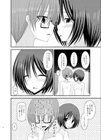 (C83) [valssu (Charu)] Roshutsu Shoujo Yuugi Soushuuhen Ge