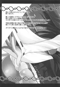 (C85) [Water Drop (MA-SA)] TIME KEEPER (Kantai Collection -KanColle-)