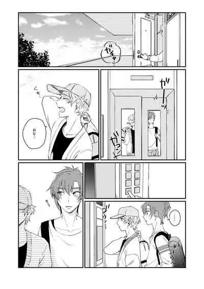 Mirai Wa Kimi Note No Naka