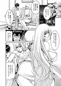 [Misato Yuu] my Hisho Maria [Digital]