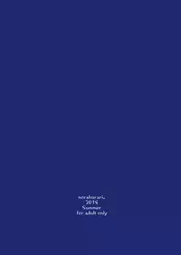 [Norakurari. (Nemu)] Oni to Wakamomo -Konin Hen- [Chinese] [就變態翻譯組一人樣x我尻故我在#24] [Digital]