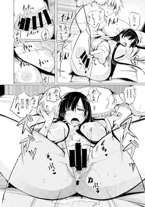 Kyoutarou ga Shuyaku -Eisui Joshi Hen-