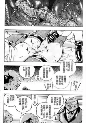 Reijou Maiko ~Kyuuke no Hien~