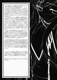 (SC29) [BBG (Aoi Mikan)] Complicated 3 (ToHeart2)