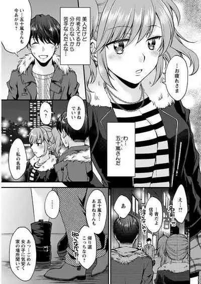 Action Pizazz 2020-02