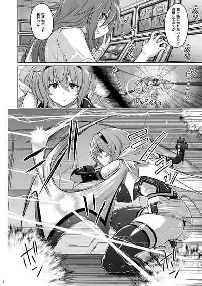 Jikuu Touki Variable Fox